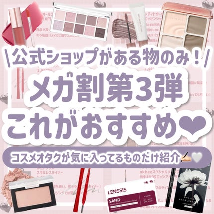 okhee Under Eye Brush(NUN08)/SOOA DOR/メイクブラシを使ったクチコミ(1枚目)