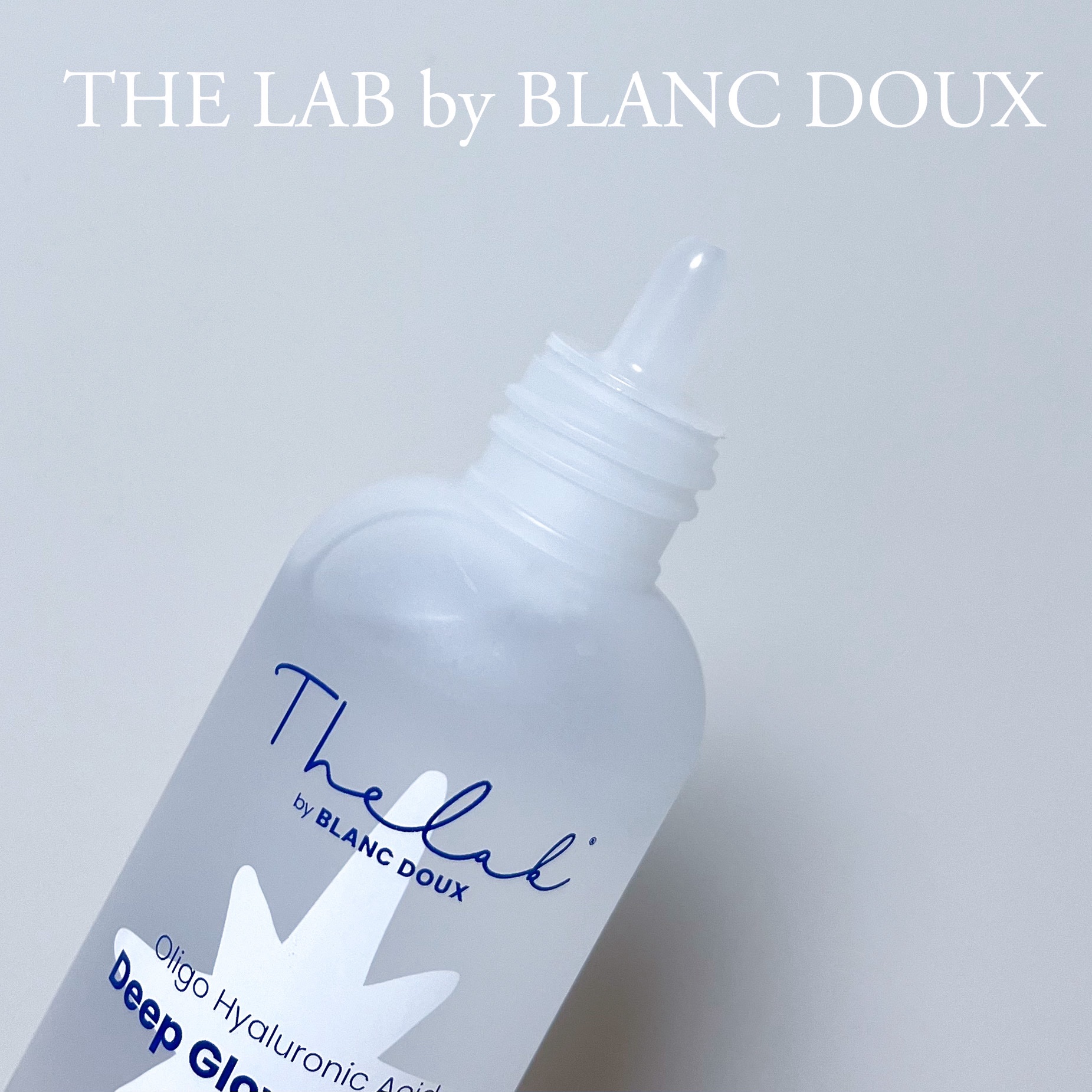 水分ディープグローセラム/THE LAB by blanc doux(ザラボバイブランドゥ)/ブースター・導入液を使ったクチコミ（2枚目）