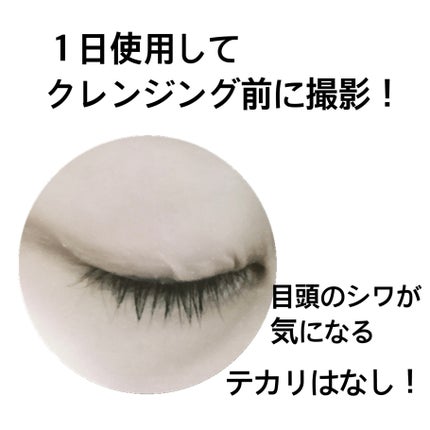 オリシキ アイリッドスキンフィルム EX/D-UP/二重まぶた用アイテムを使ったクチコミ(6枚目)