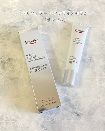 ユーセリン ハリフィラー バクチライズセラム<美容液>/Eucerin/美容液を使ったクチコミ(2枚目)