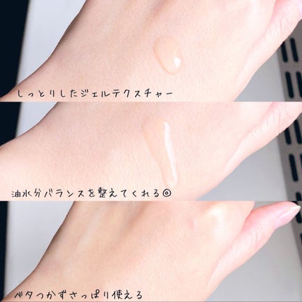 ベルプリモ ACコンフォートエッセンス/BELPRIMO/美容液を使ったクチコミ(2枚目)