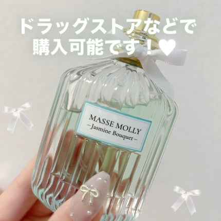 マッセモリーオードトワレジャスミンブーケ/マッセモリー/香水(レディース)を使ったクチコミ(4枚目)