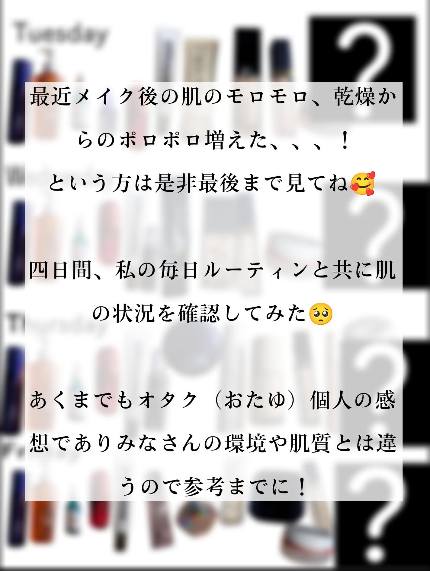 エファクラ ピールケア セラム/ラ ロッシュ ポゼ/美容液を使ったクチコミ(2枚目)