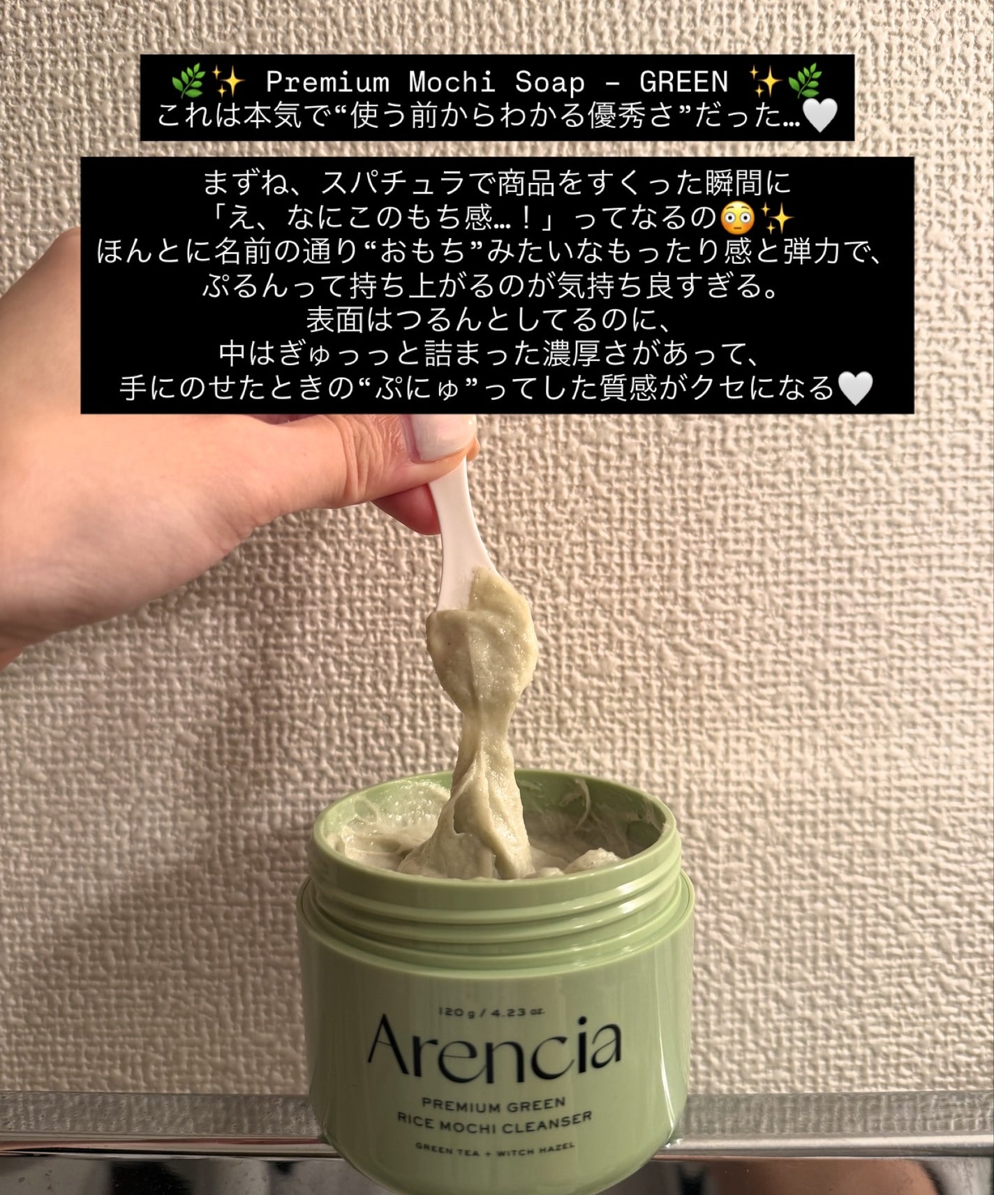 プレミアムもちソープ「グリーン」 /アレンシア/その他洗顔料を使ったクチコミ(2枚目)