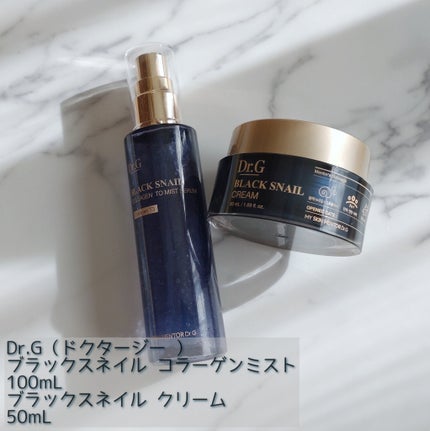 ドクタージー ブラックスネイル コラーゲンミスト/Dr.G/ミスト状化粧水を使ったクチコミ(1枚目)