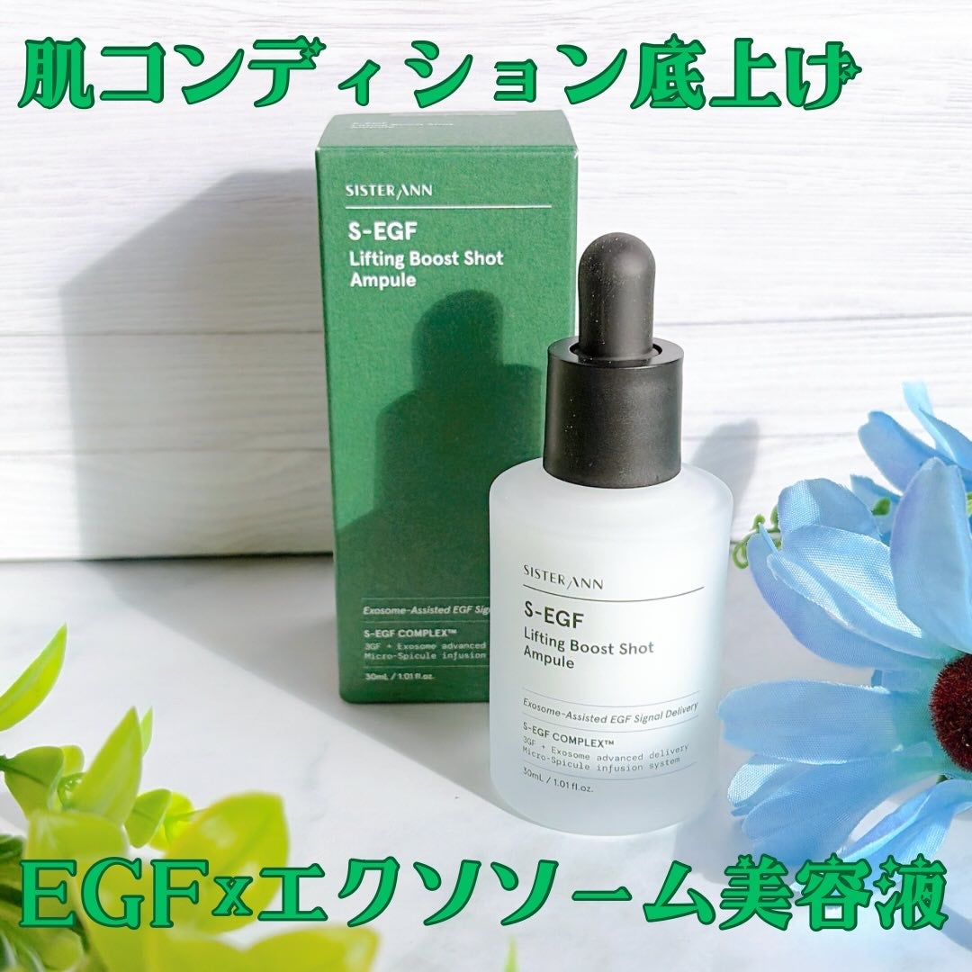 Canaria on LIPS 「#PR\肌の奥まで届けるブーストショット🔥/SISTERANN..」(1枚目)