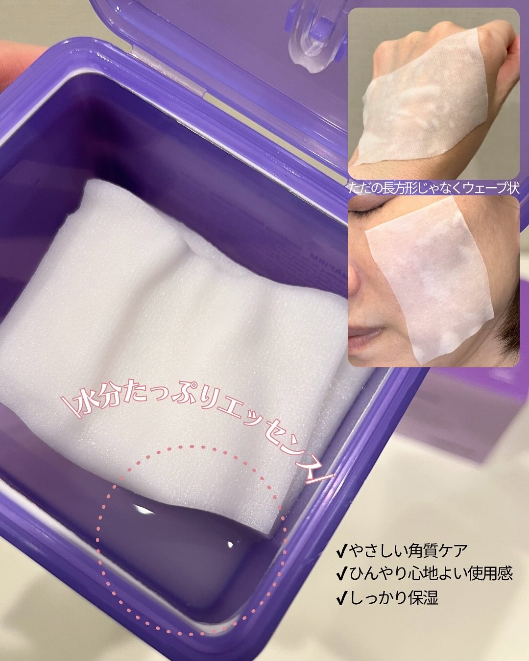 スージングリペア トーニングパッド/ダーマファーム/トナーパッドを使ったクチコミ(4枚目)