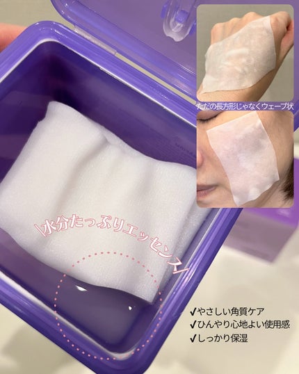 スージングリペア トーニングパッド/ダーマファーム/トナーパッドを使ったクチコミ(4枚目)