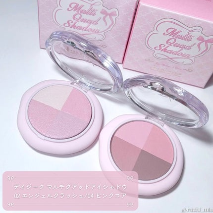 マルチクアッドシャドウ/dasique/パウダーアイシャドウを使ったクチコミ(2枚目)