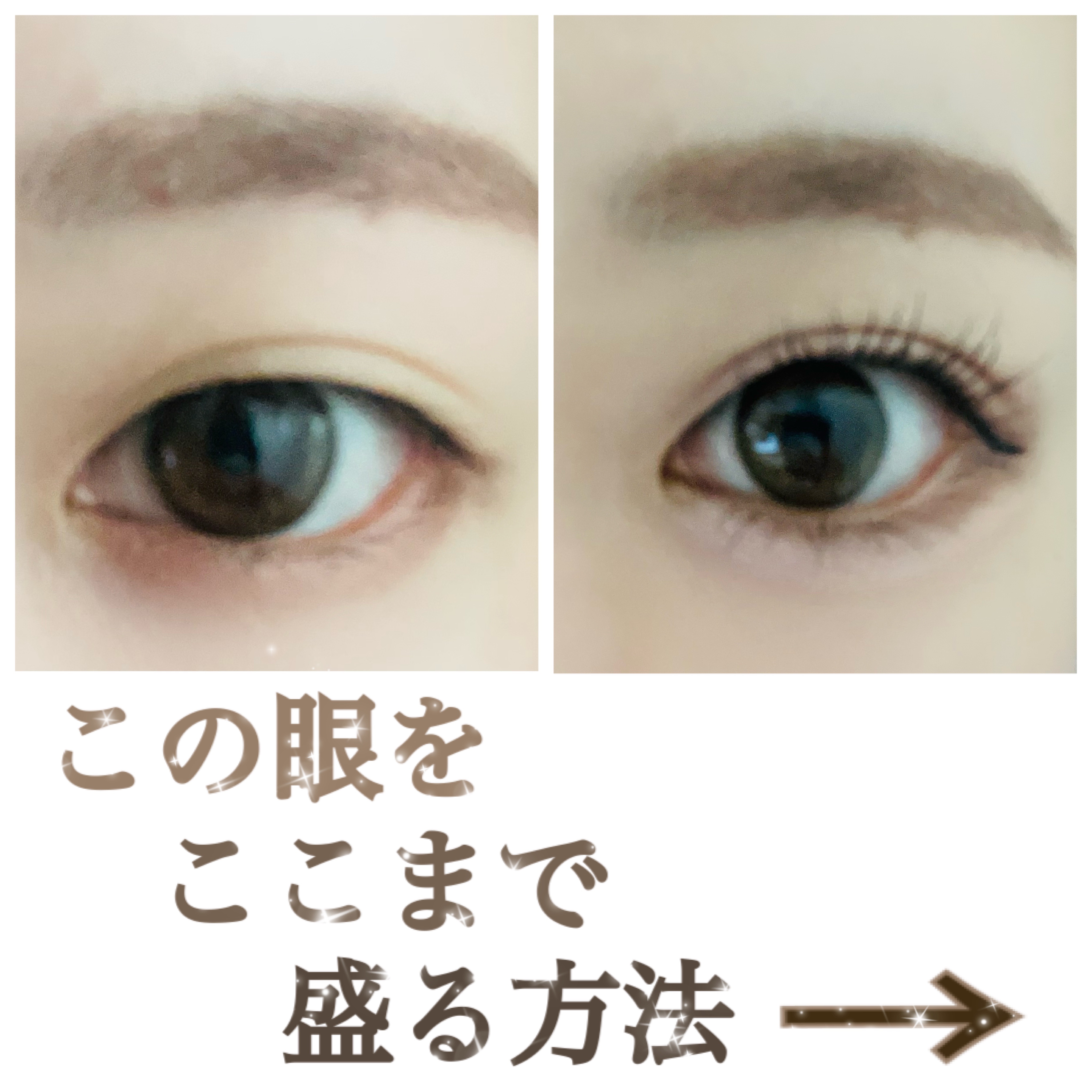 EMAKED（エマーキット）/水橋保寿堂製薬/まつげ美容液を使ったクチコミ（1枚目）