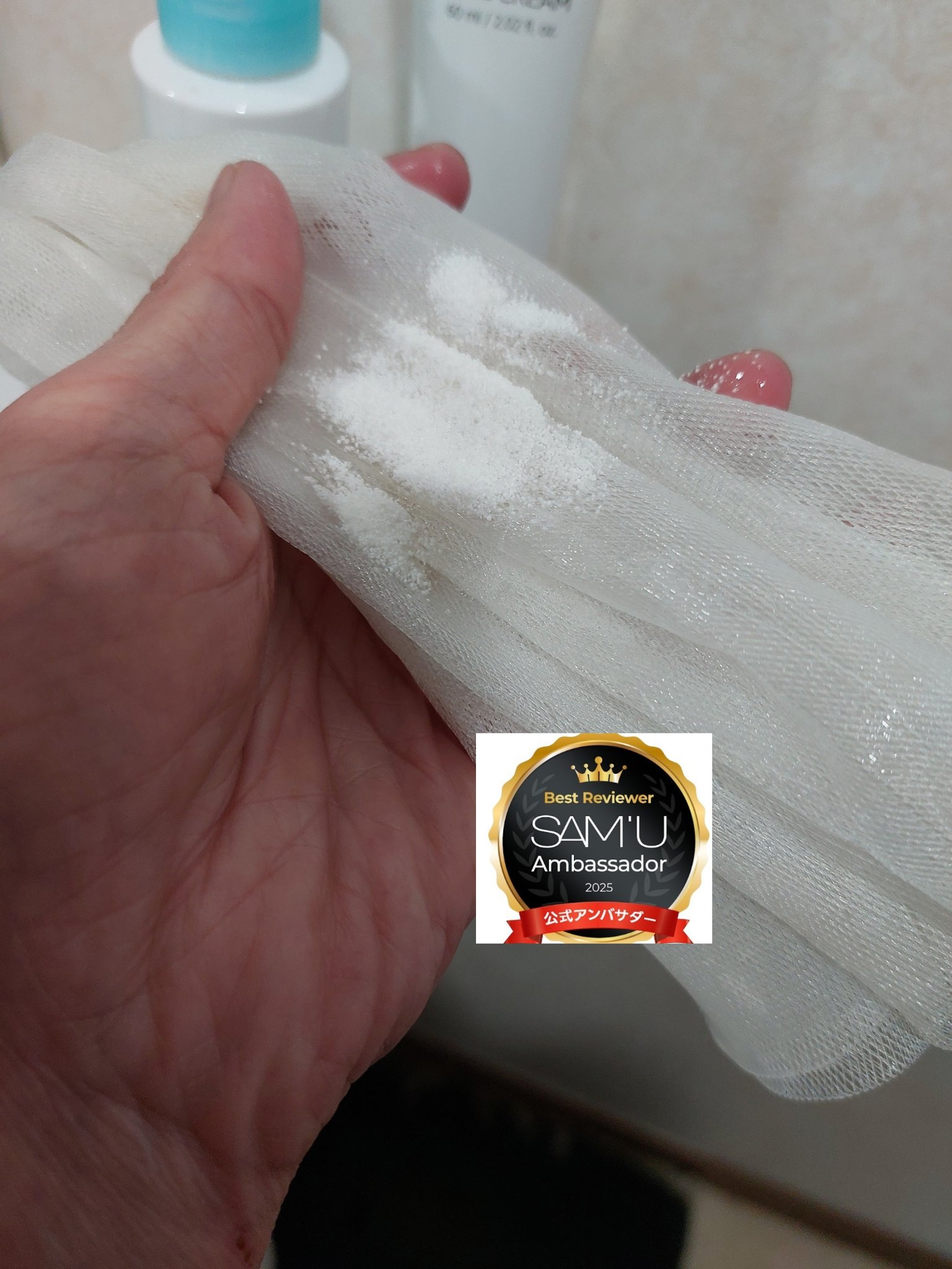 サミュ ガラクトポア チューイー パウダーウォッシュ/SAM'U/洗顔パウダーを使ったクチコミ（2枚目）