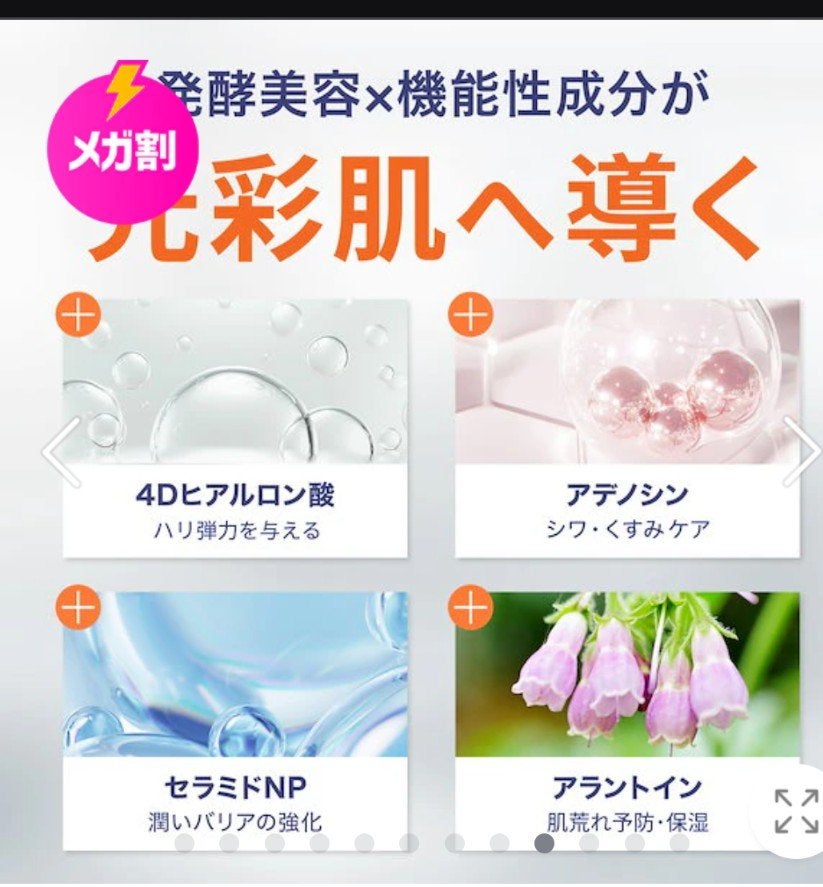 Neuropep 8 Reset Ampoule Mask/DOPAMY/シートマスク・パックを使ったクチコミ(5枚目)