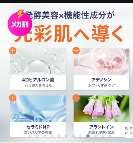 Neuropep 8 Reset Ampoule Mask/DOPAMY/シートマスク・パックを使ったクチコミ(5枚目)