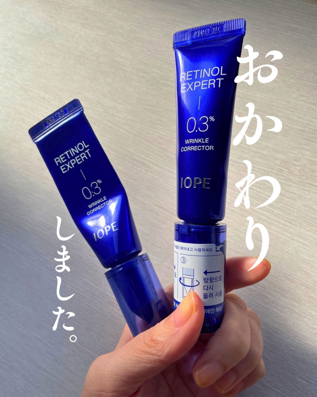 レチノール エキスパート 0.3%/IOPE/美容液を使ったクチコミ(1枚目)