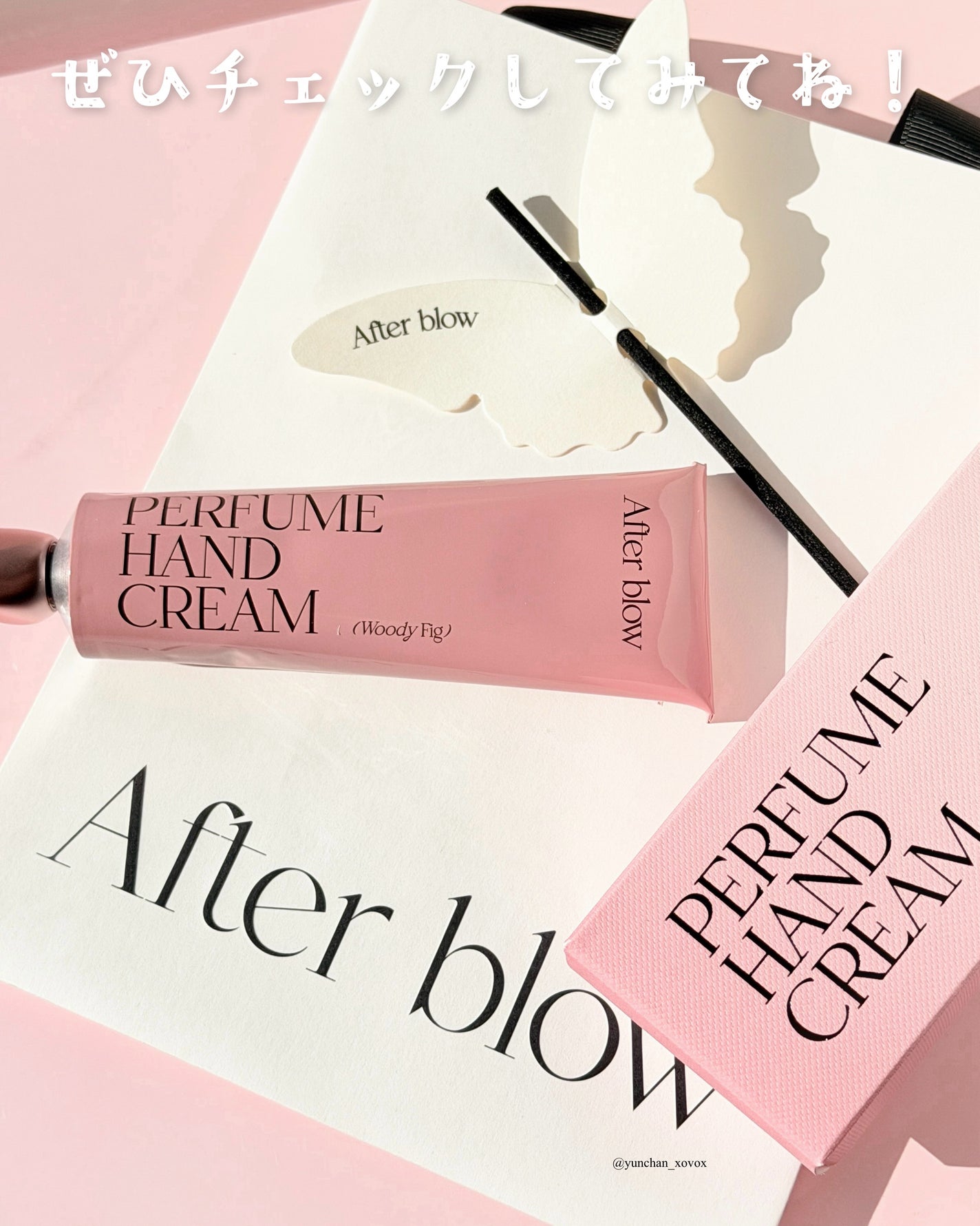 パフューム ハンドクリーム/After blow/ハンドクリームを使ったクチコミ(6枚目)