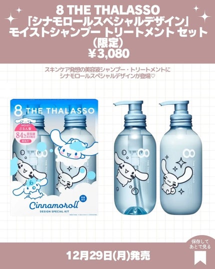 クリームチーク/キャンメイク/ジェル・クリームチークを使ったクチコミ(4枚目)