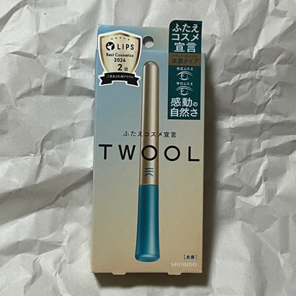 TWOOLダブルアイリッドハイブリットフィルム/SHOBIDO/二重まぶた用アイテムを使ったクチコミ(1枚目)
