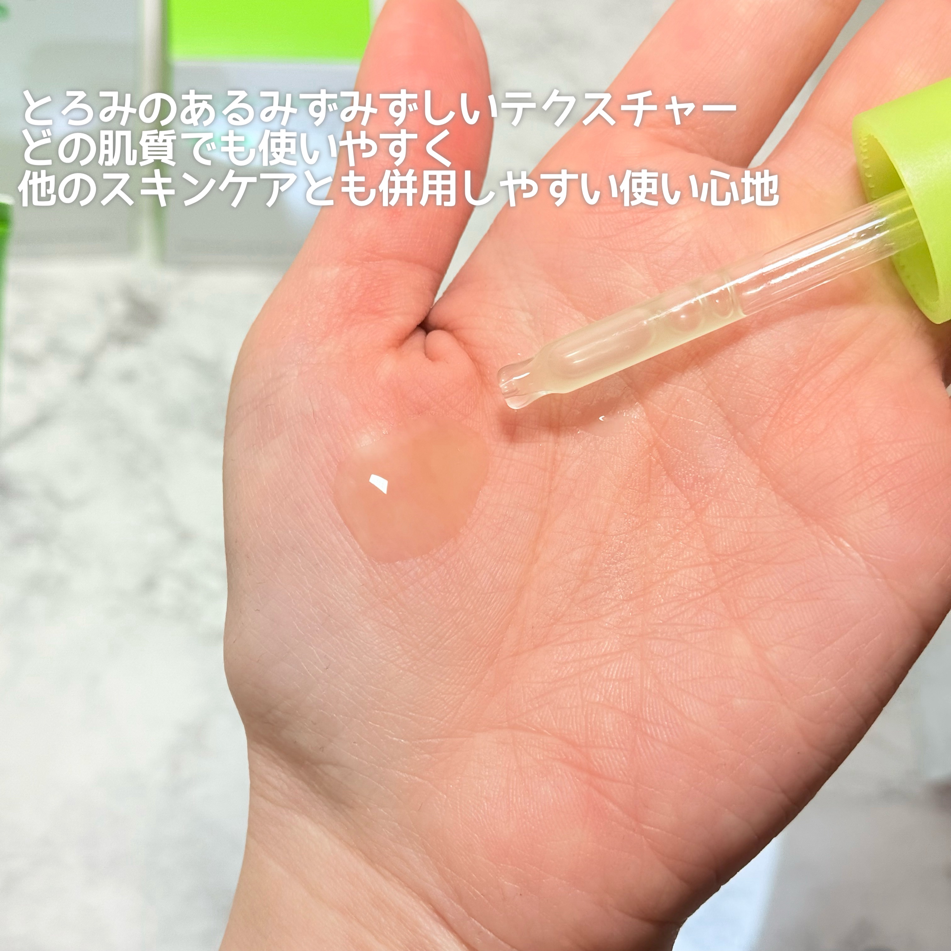 グリーントマト NMN ポア リフティング アンプル/SUNGBOON EDITOR（成分エディター）/美容液を使ったクチコミ（3枚目）