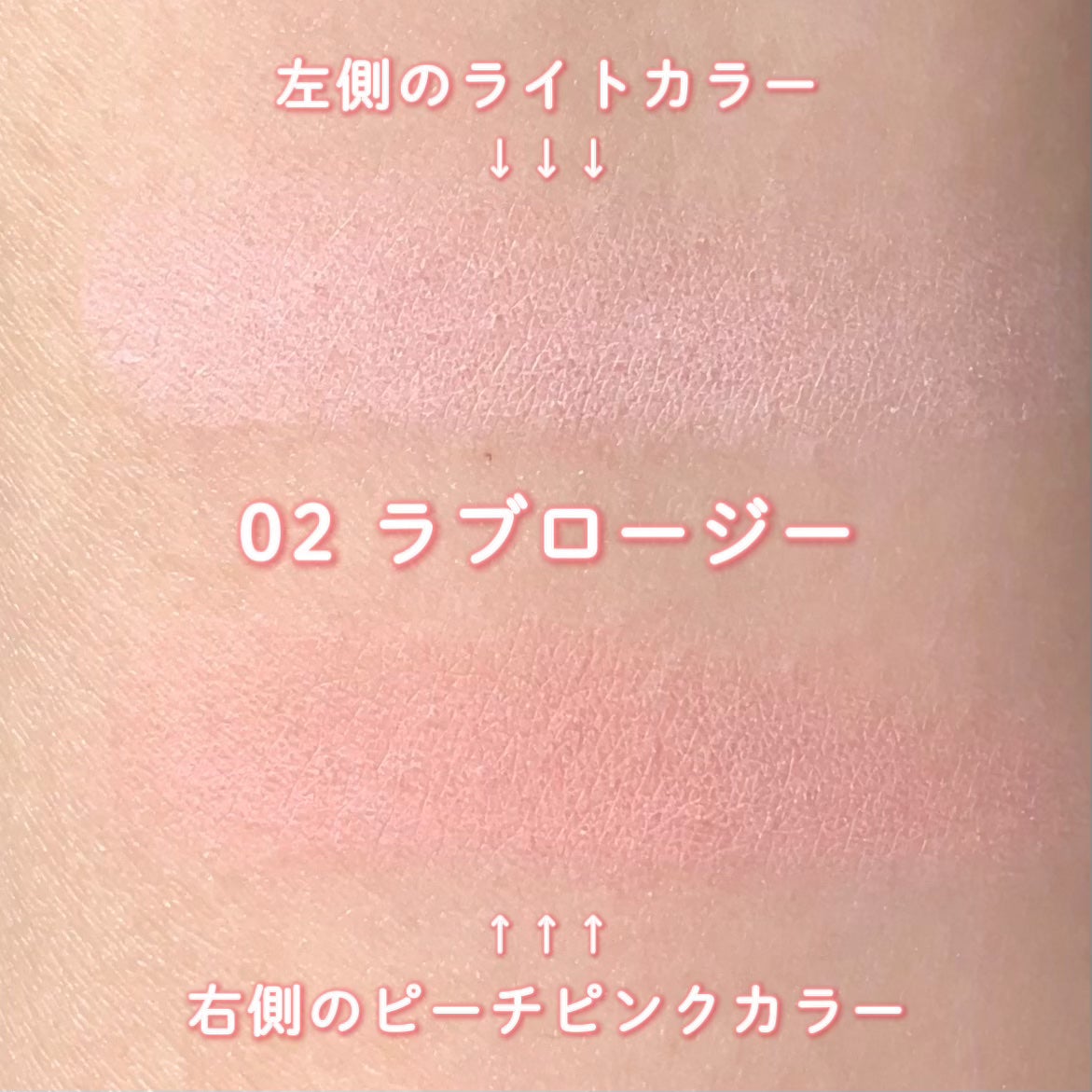 デュアルチーク/2aN/パウダーチークを使ったクチコミ(4枚目)