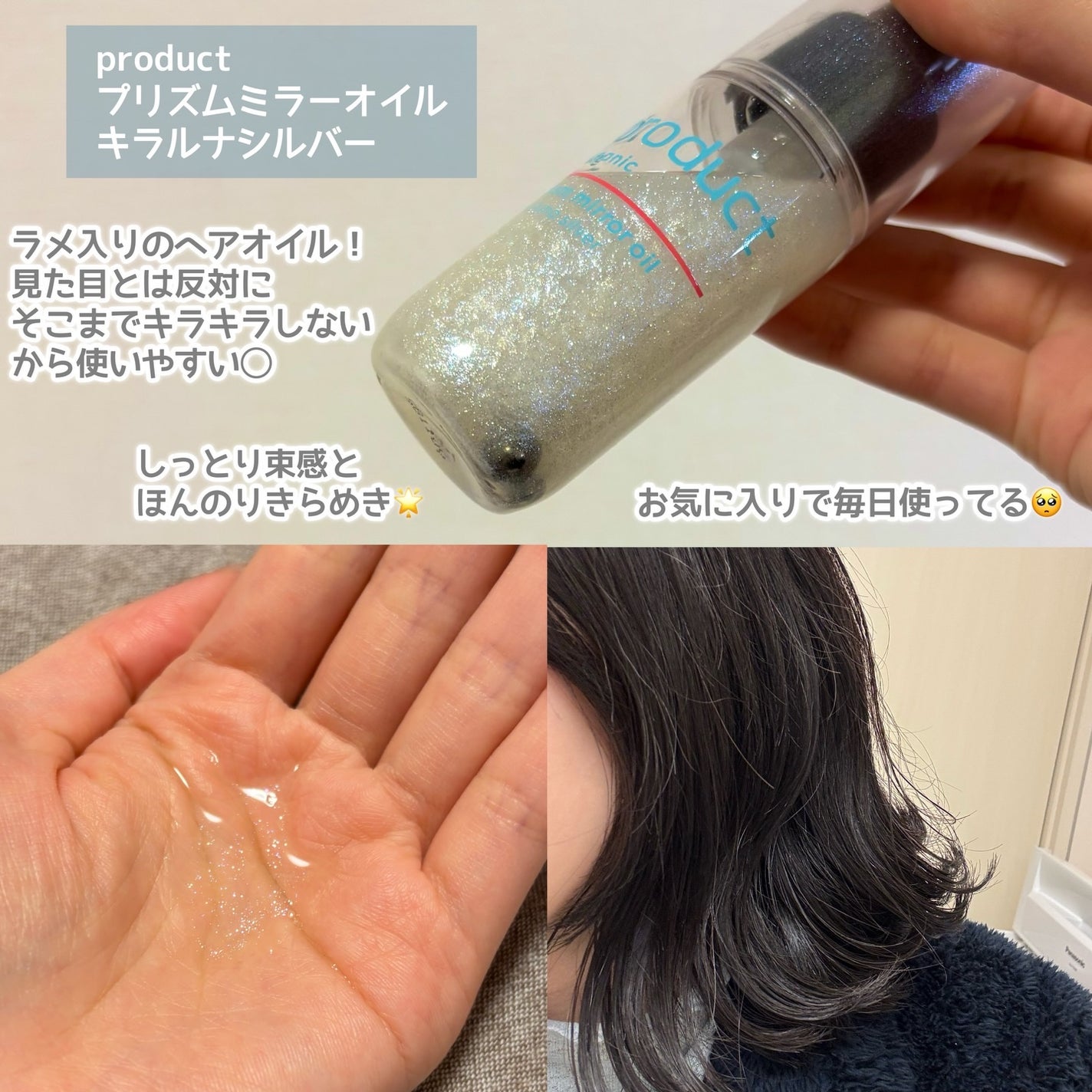 Q+Me スウィートボムタラソスクラブレモンティーの香り/AGARISM/バスト・ヒップケアを使ったクチコミ(3枚目)