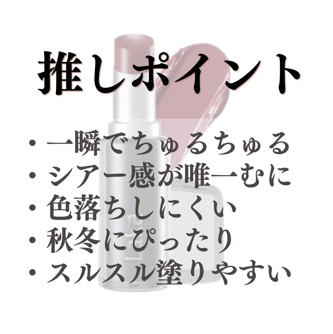 ラカ デビルリップ/Laka/口紅を使ったクチコミ(3枚目)