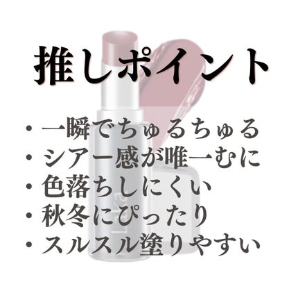 ラカ デビルリップ/Laka/口紅を使ったクチコミ(3枚目)