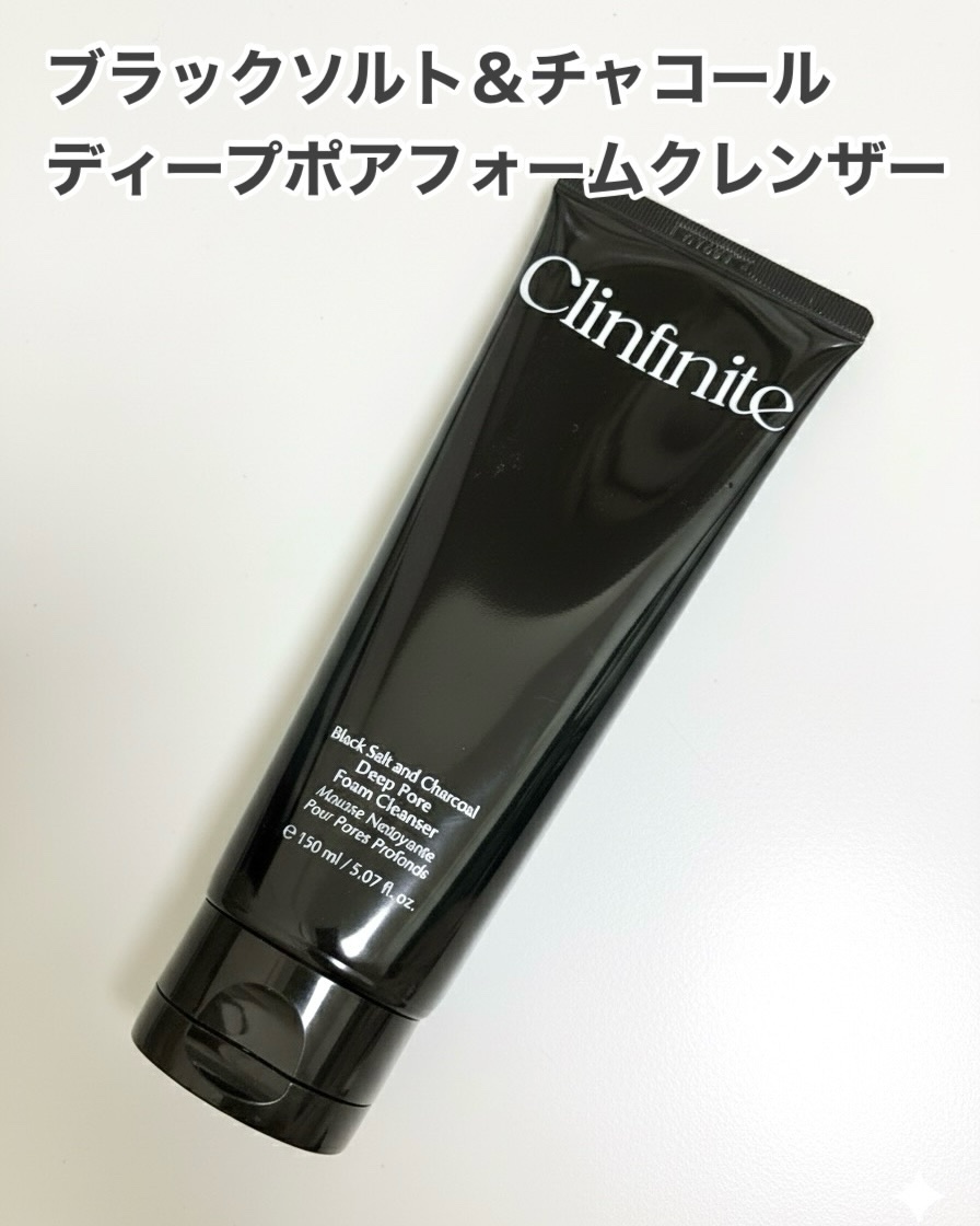 クリンフィニットブラックソルト＆チャコール ブラックヘッドディープクレンジングオイル/HOLIKA HOLIKA/オイルクレンジングを使ったクチコミ（2枚目）