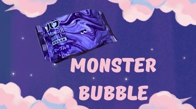 バブ モンスターバブルMEGA級 マーブル泡 ラベンダーカクテルの香り/バブ/炭酸系入浴剤を使ったクチコミ(1枚目)