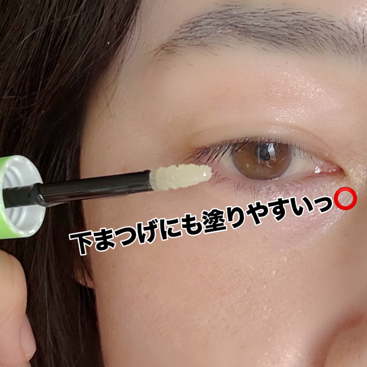 ククイラッシュ まつ毛美容液/KUKUILASH/まつげ美容液を使ったクチコミ(3枚目)