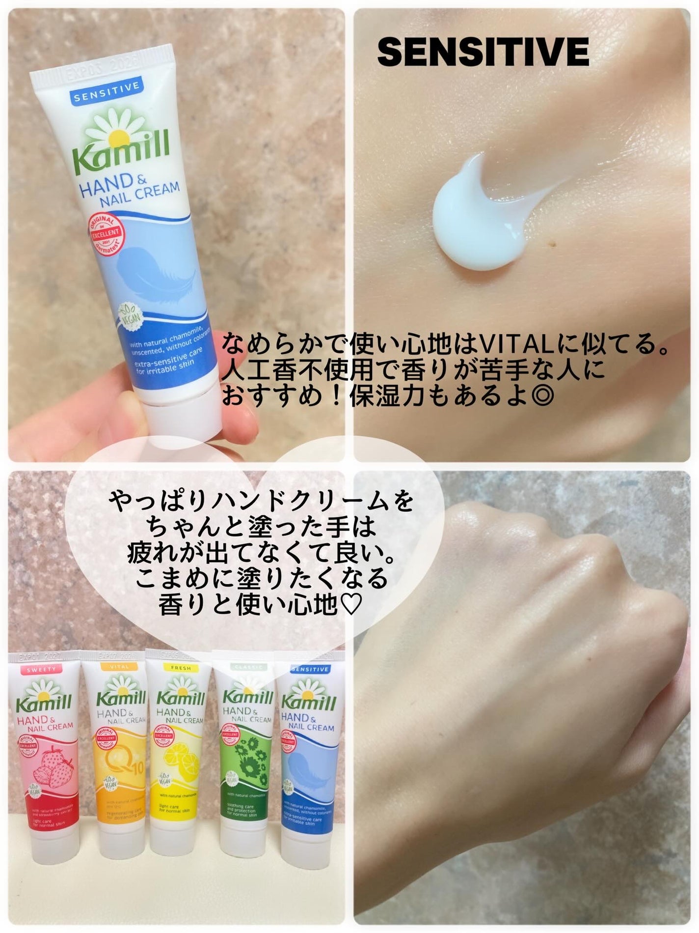 ハンド&ネイルクリームミニ 企画セット30ml*5/カミール/その他キットセットを使ったクチコミ(4枚目)