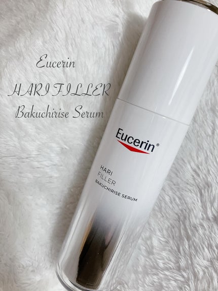 ユーセリン ハリフィラー バクチライズセラム<美容液>/Eucerin/美容液を使ったクチコミ(1枚目)