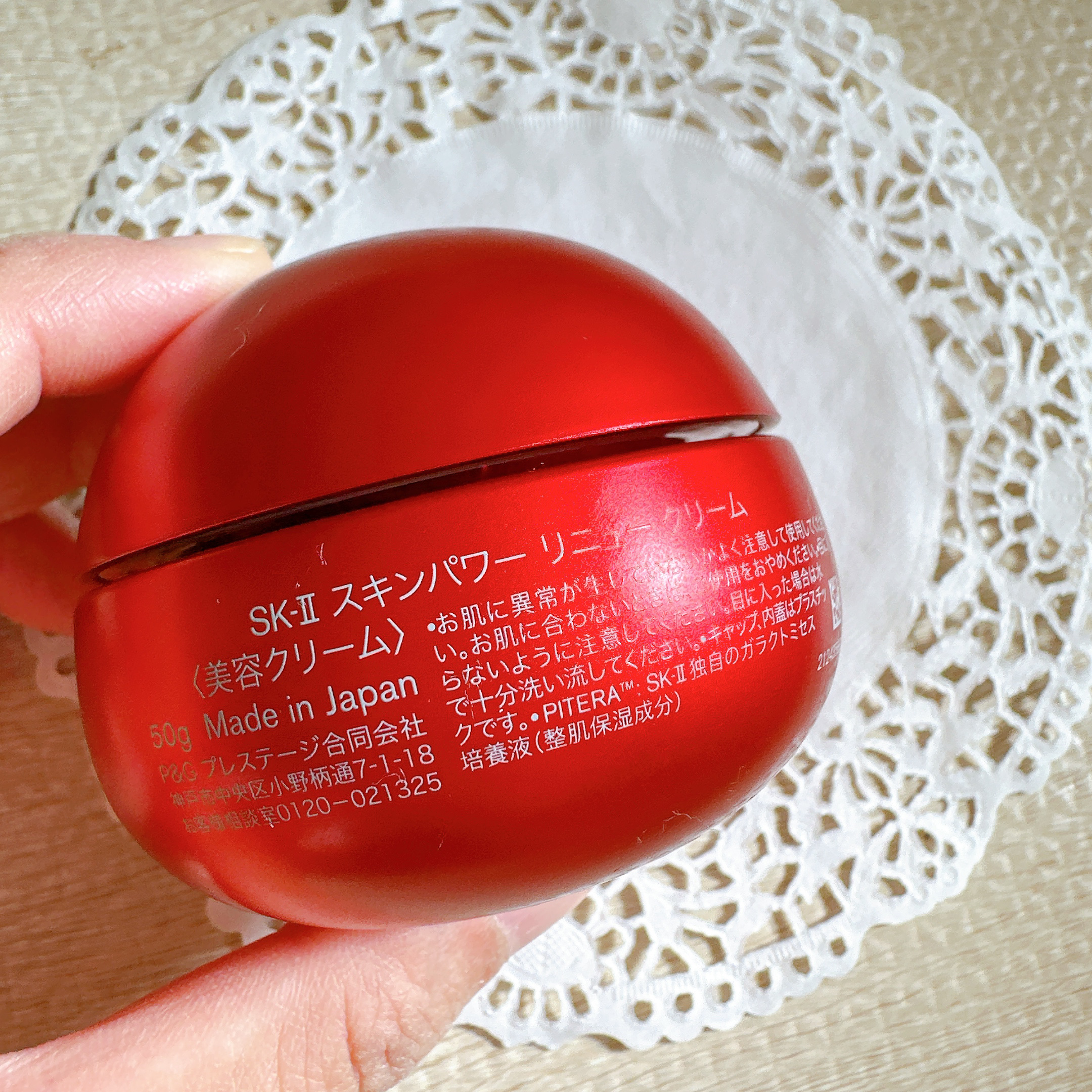 SK-II スキンパワー リニュー クリーム/SK-II/フェイスクリームを使ったクチコミ（3枚目）