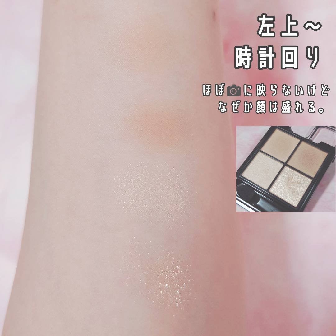 ケイト ポッピングシルエットシャドウ/KATE/アイシャドウパレットを使ったクチコミ(3枚目)