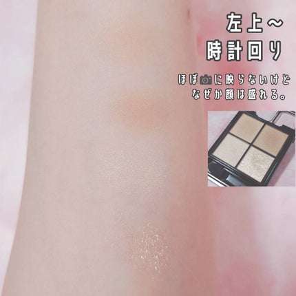 ケイト ポッピングシルエットシャドウ/KATE/アイシャドウパレットを使ったクチコミ(3枚目)