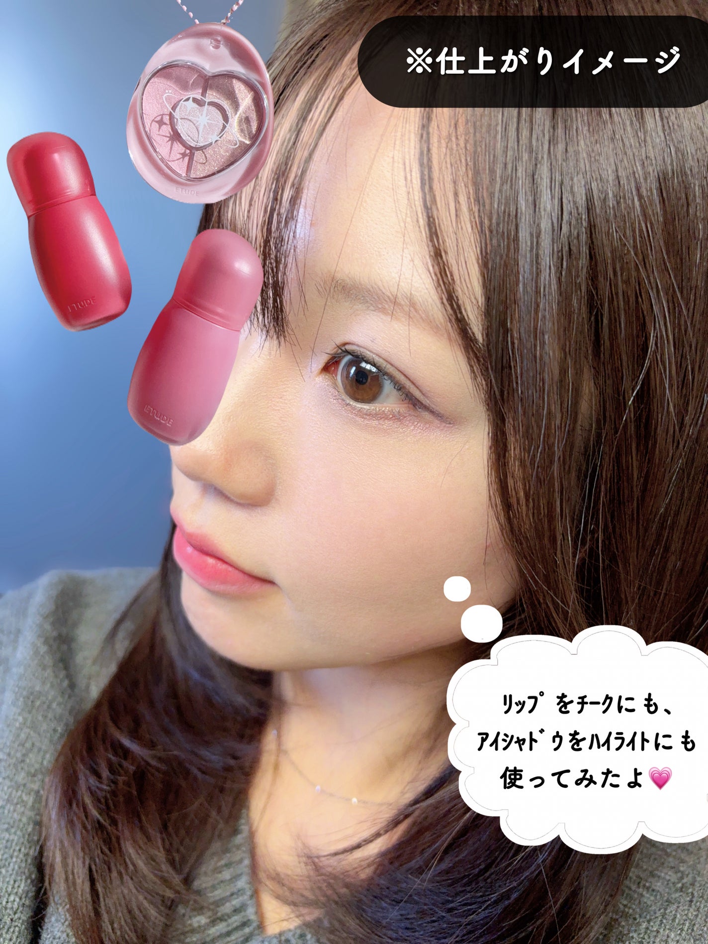 ぽよんアイメイカー/ETUDE/アイシャドウパレットを使ったクチコミ(7枚目)