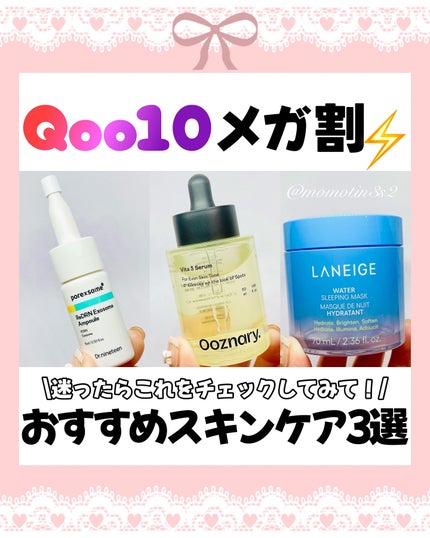 ReDRNエクソソームアンプル/Dr.nineteen/美容液を使ったクチコミ(1枚目)