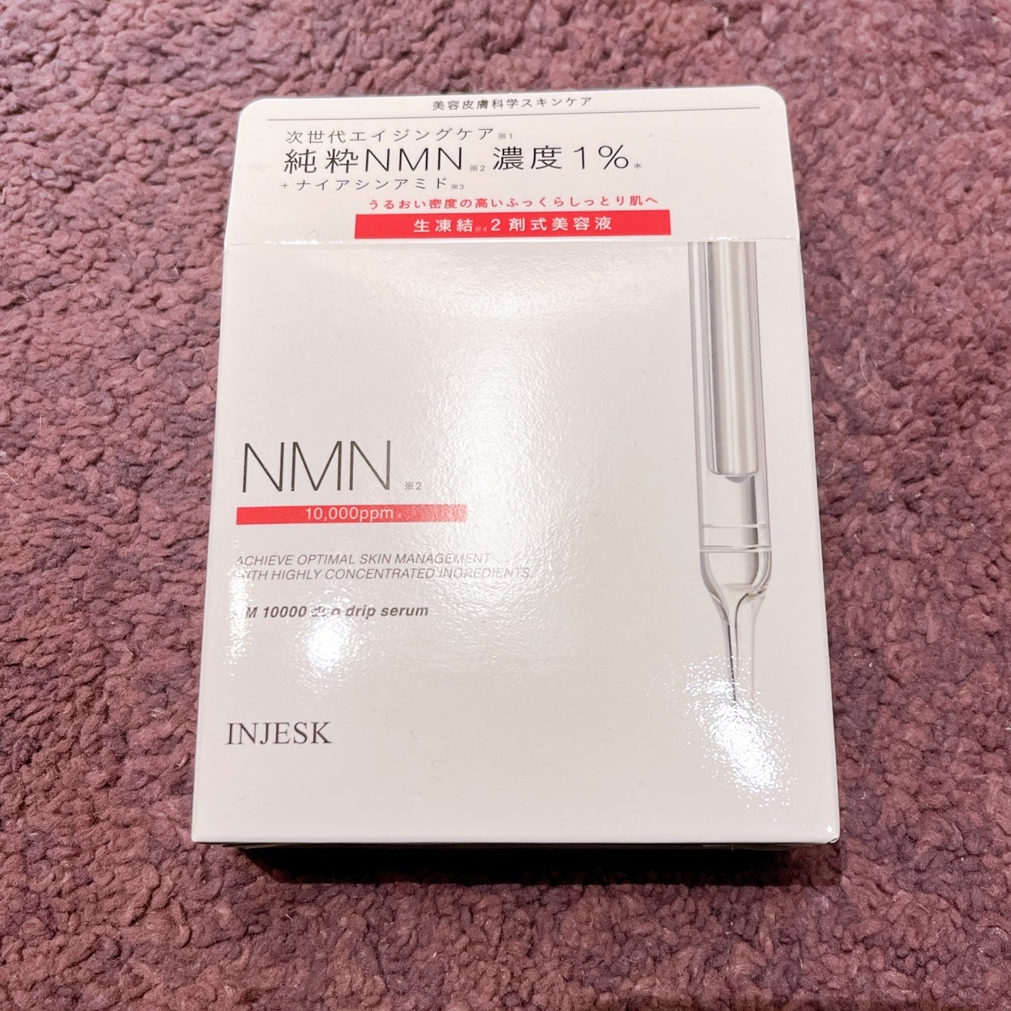 インジェスク NM 10000 デュオ ドリップ セラム/INJESK/美容液を使ったクチコミ(1枚目)
