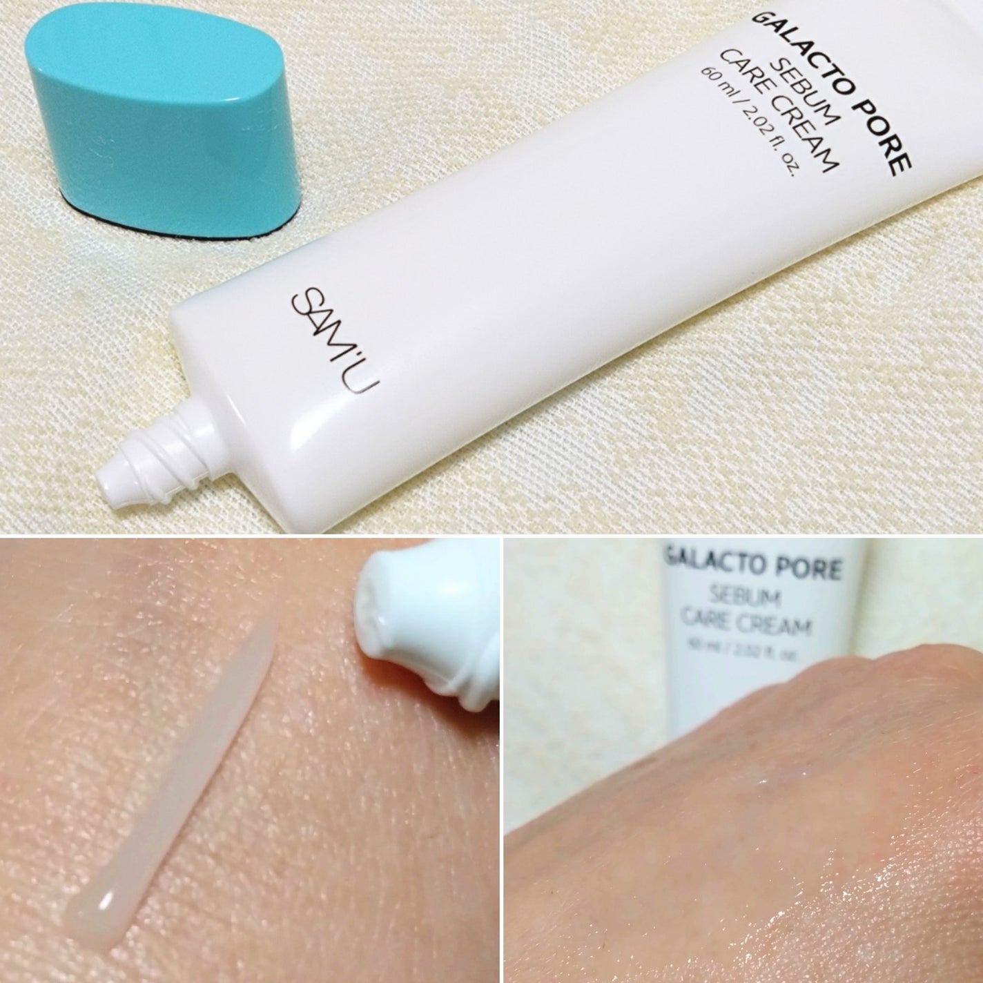 サミュ ガラクトポア セバムケアクリーム/SAM'U/フェイスクリームを使ったクチコミ(2枚目)