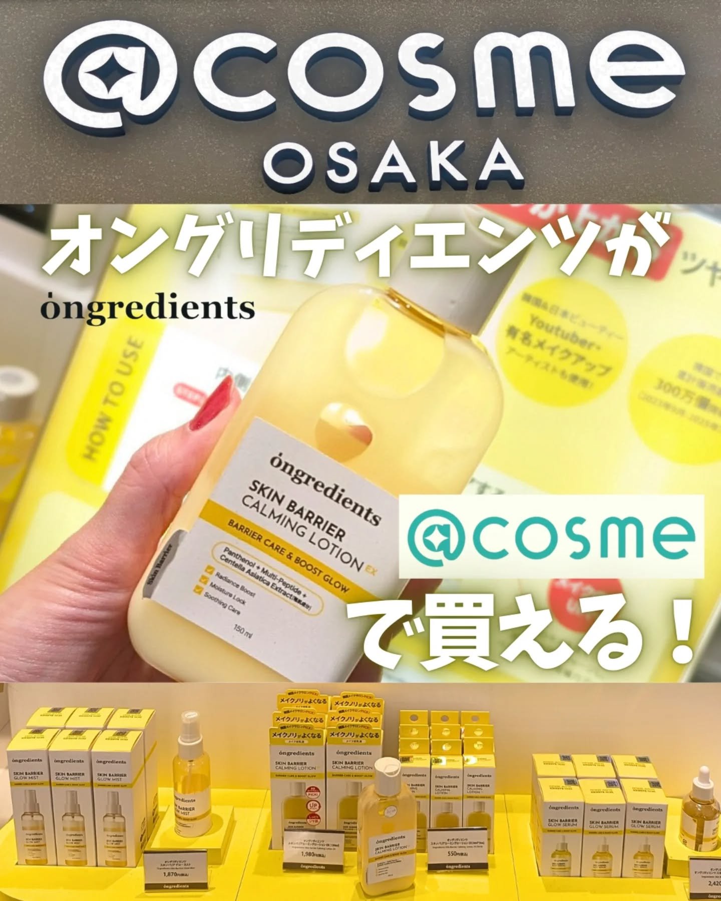 を使ったクチコミ（1枚目）