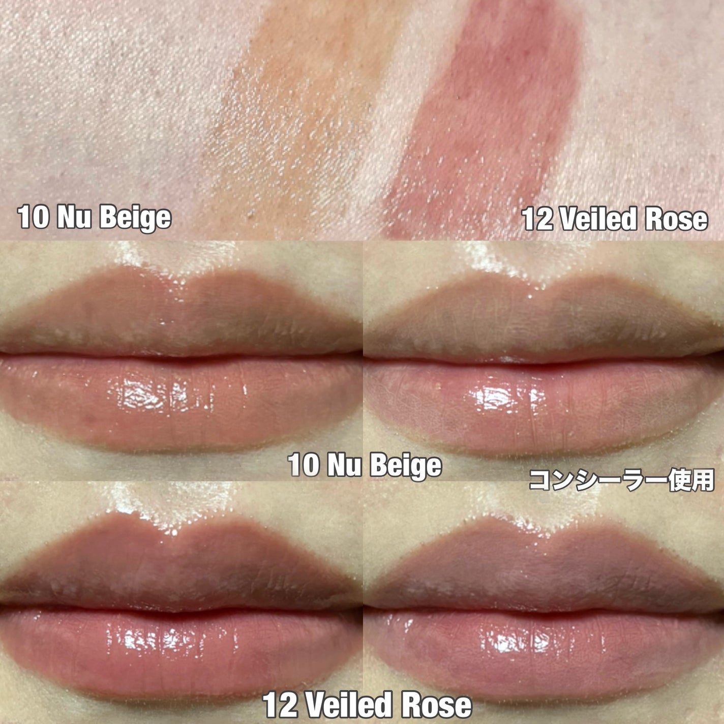 グラスティングメルティングバーム/rom&nd/リップバームを使ったクチコミ(1枚目)