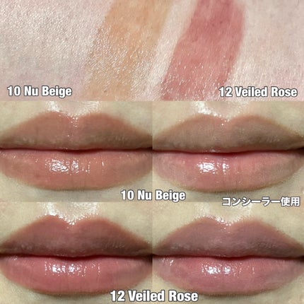 グラスティングメルティングバーム/rom&nd/リップバームを使ったクチコミ(1枚目)