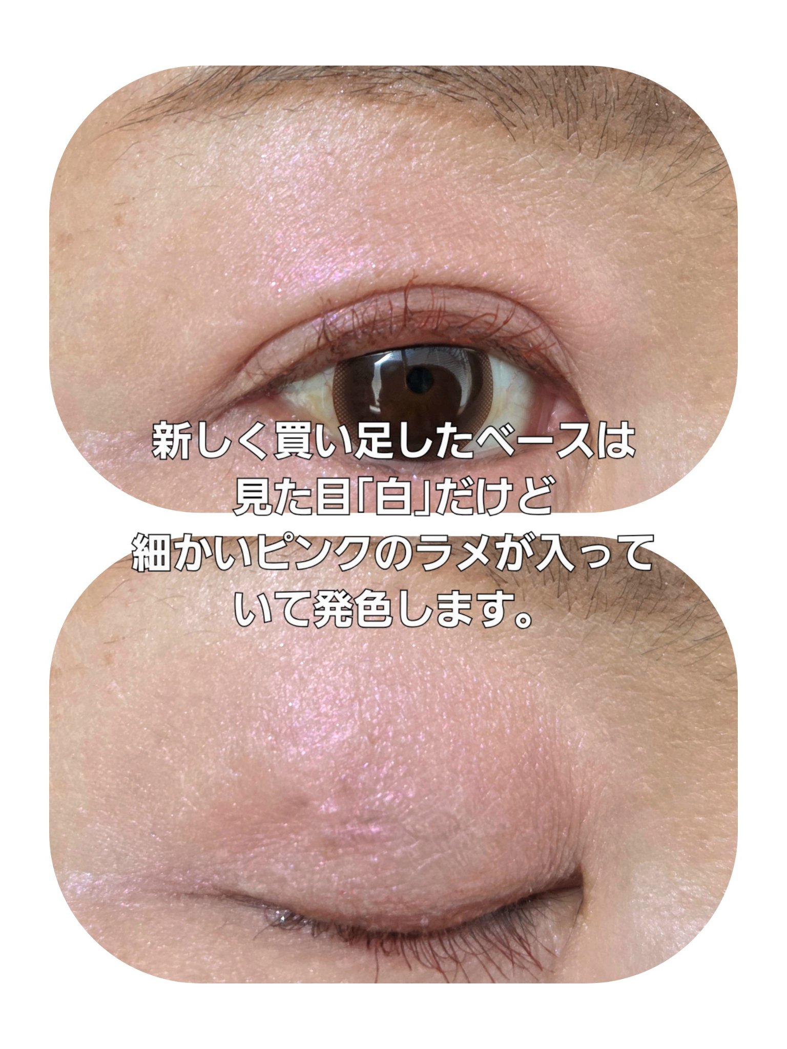 ADDICTION アディクション ザ シングル アイシャドウ ネイキッドシアーのクチコミ「∕ちょっとそこまでおでかけメイク(*^^*)∕

ベースアイシャドウ用に
ADDICTION、.....」（2枚目）