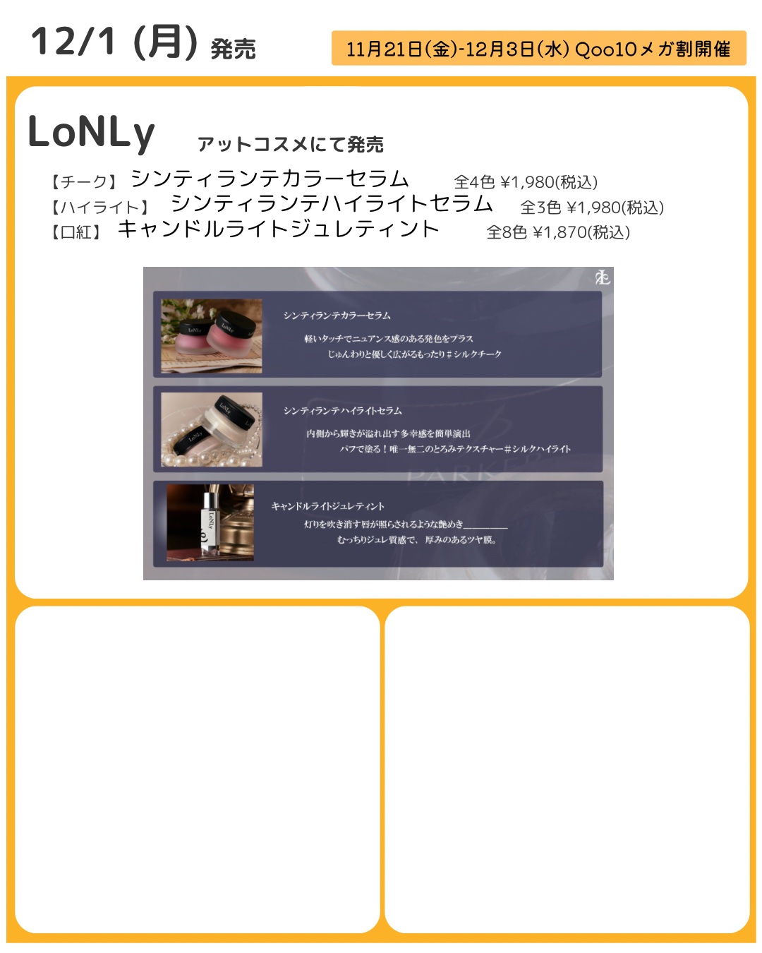 エテュセ リップエディション(ティントルージュ)/ettusais/リップティントを使ったクチコミ（3枚目）