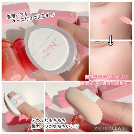 ハートウェアリングリキッドチーク/2aN/リキッドチークを使ったクチコミ(4枚目)