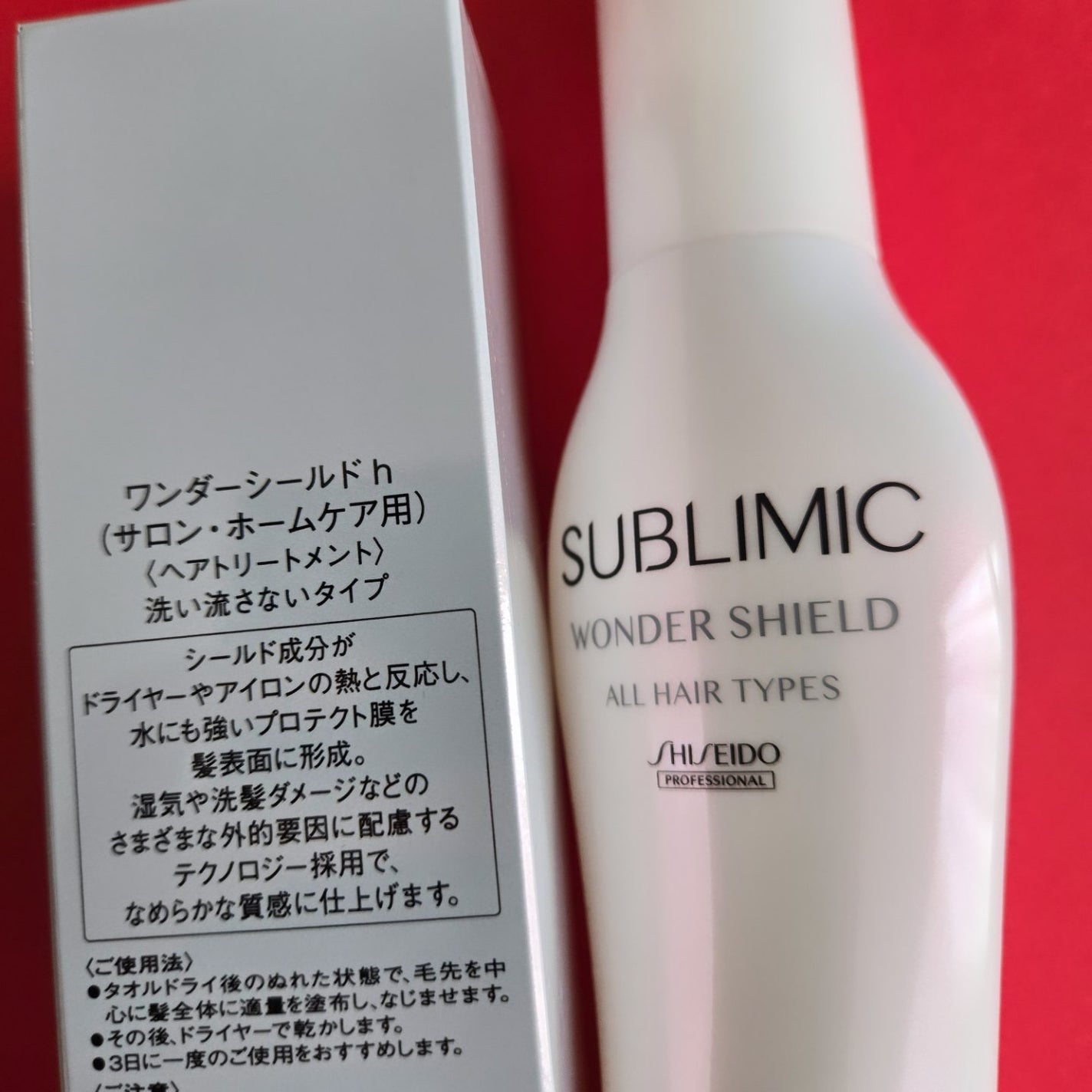 ワンダーシールド/サブリミック/アウトバストリートメントを使ったクチコミ(2枚目)