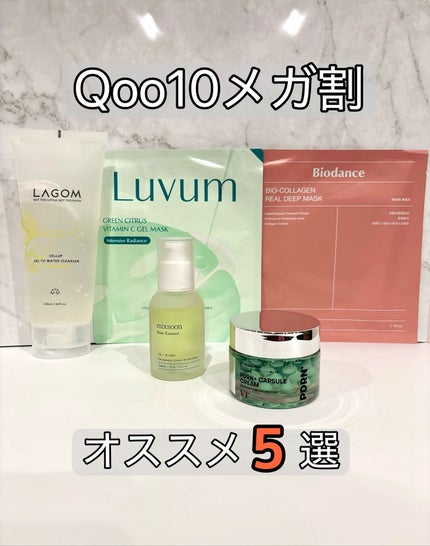 バイオコラーゲンリアルディープマスク/Biodance/シートマスク・パックを使ったクチコミ(1枚目)