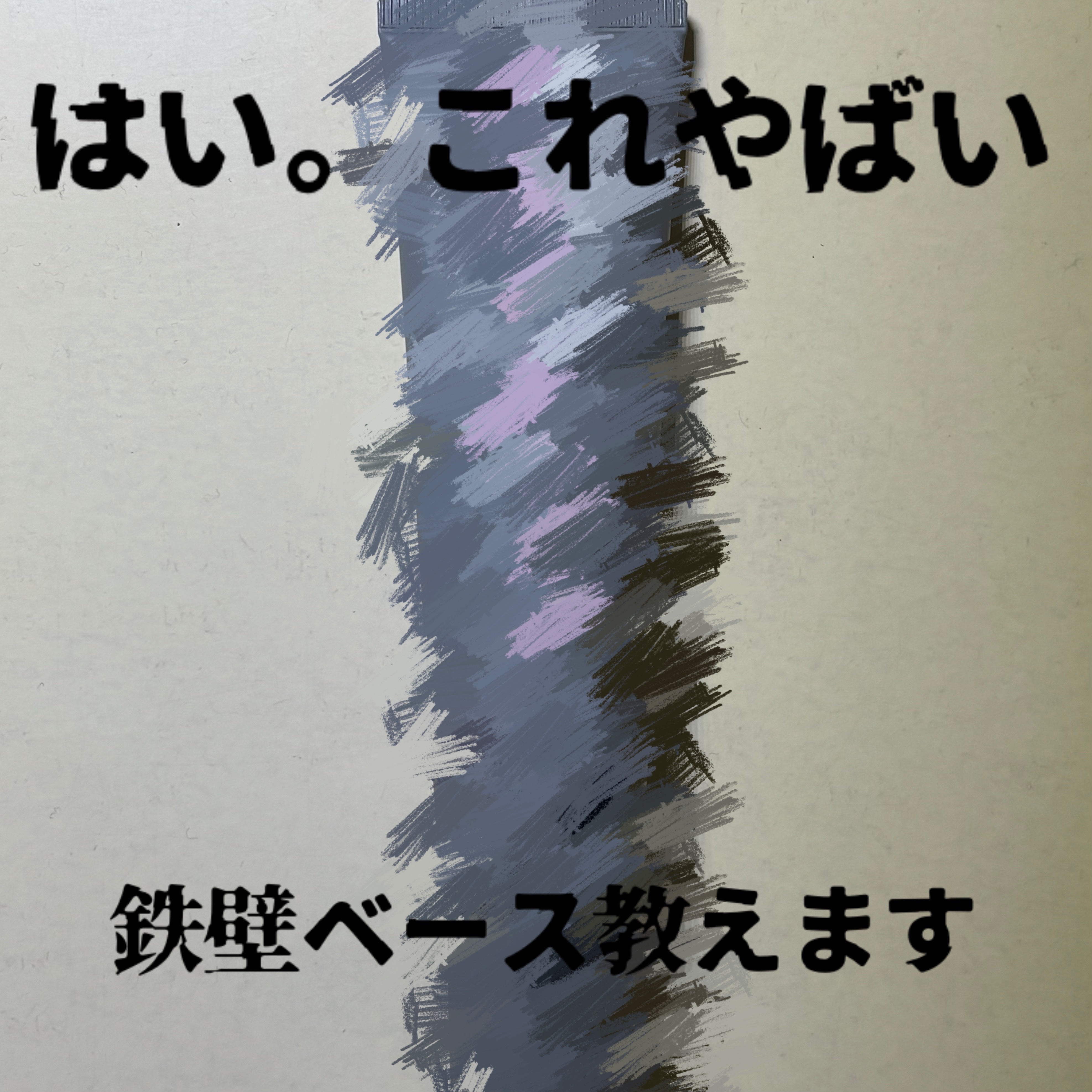 フィットファンデーション 570 ライトオークル/チャコット・コスメティクス/クリーム・エマルジョンファンデーションを使ったクチコミ（1枚目）