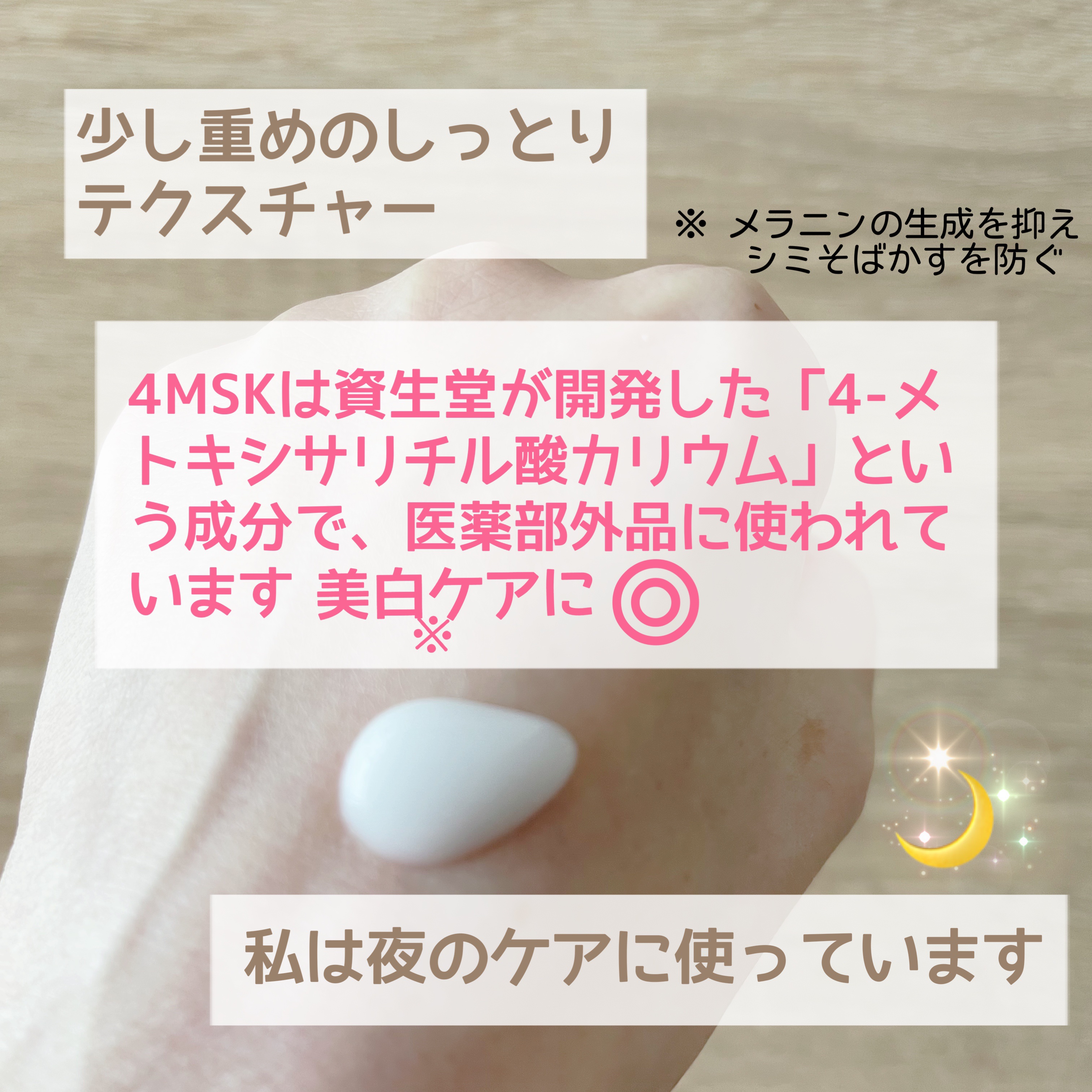 を使ったクチコミ（2枚目）