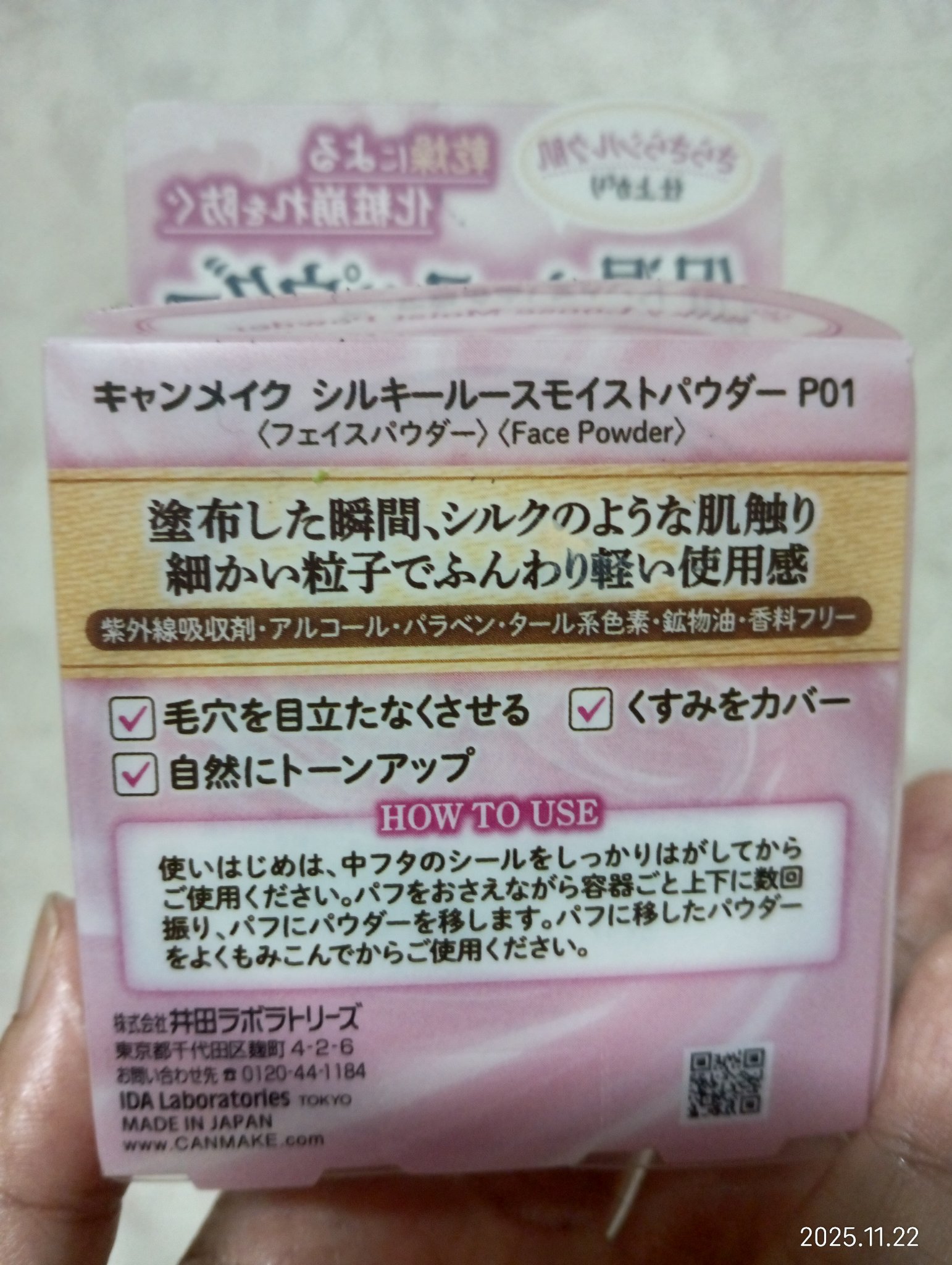 毛穴レスパウダー/CEZANNE/プレストパウダーを使ったクチコミ（2枚目）