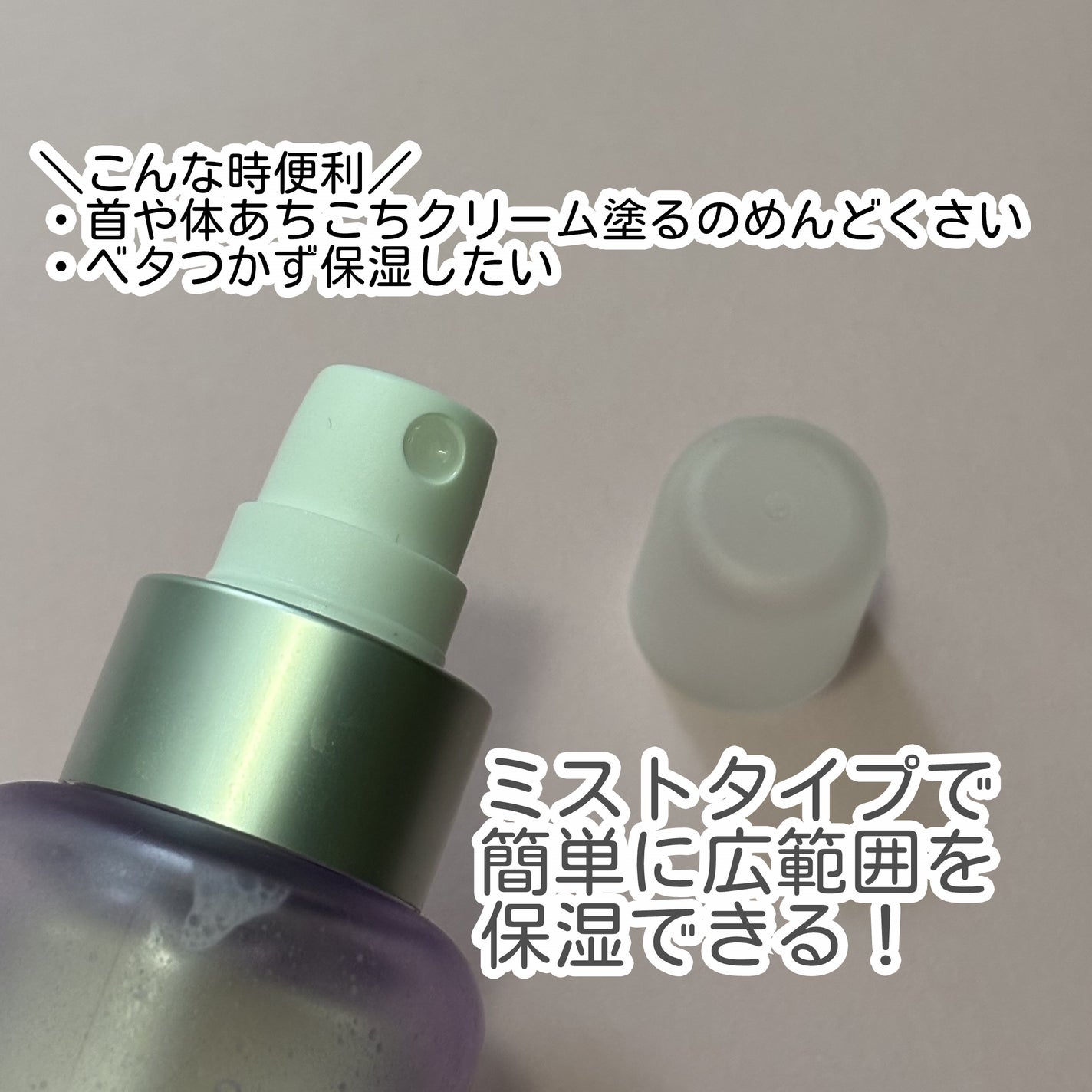 バイオヒールボ プロバイオダーム™ 3Dリフティングクリームミスト/BIOHEAL BOH/ミスト状化粧水を使ったクチコミ(2枚目)